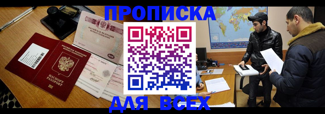 пропишу в квартире в Вязьме