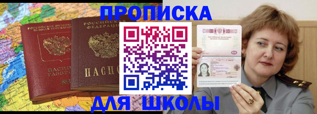 найти адрес прописки в Вязьме